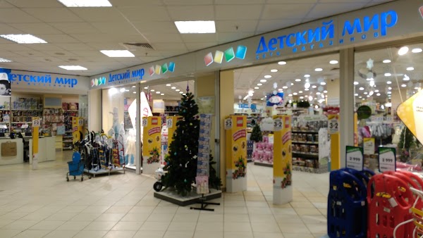 Детский мир ул толстого 9 фото Moscow, Childrens Store ReadyMap