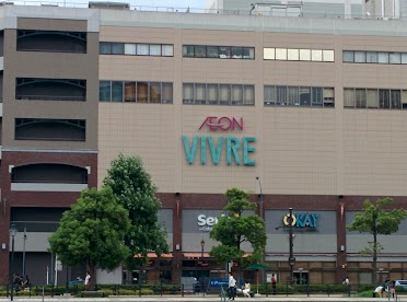 Aeon Cinema Minato Mirai Tokyo Japan Find Places