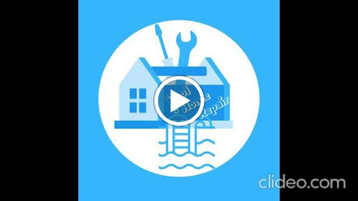 Photo de Pool & Home Repair