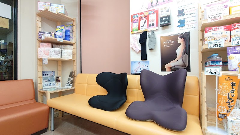 ユニスマイル薬局 平島店