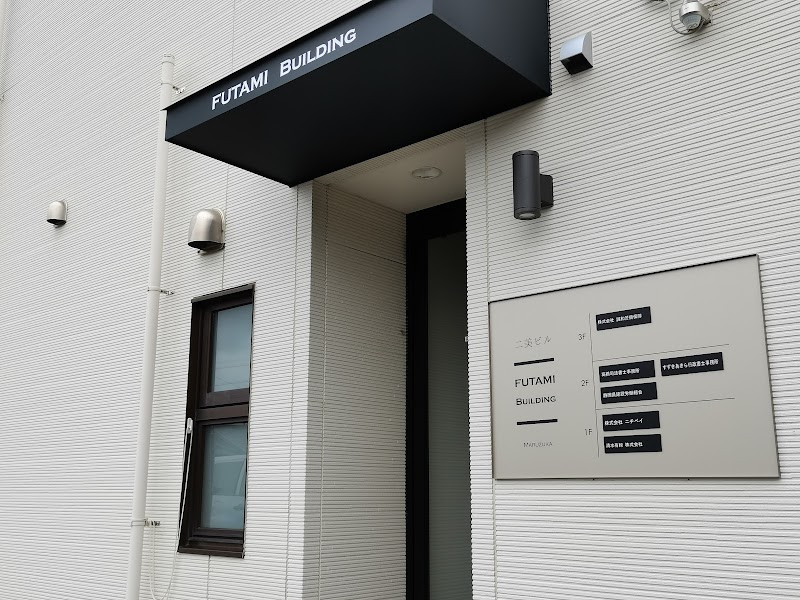 すずきあきら行政書士事務所