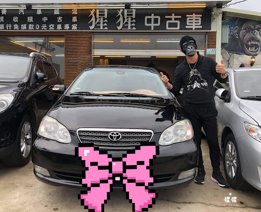 猩猩中古車 二手車經銷商
