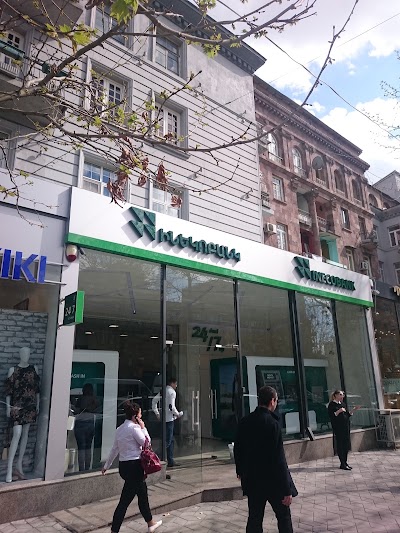 Photos of "INECOBANK" (Mashtots branch)