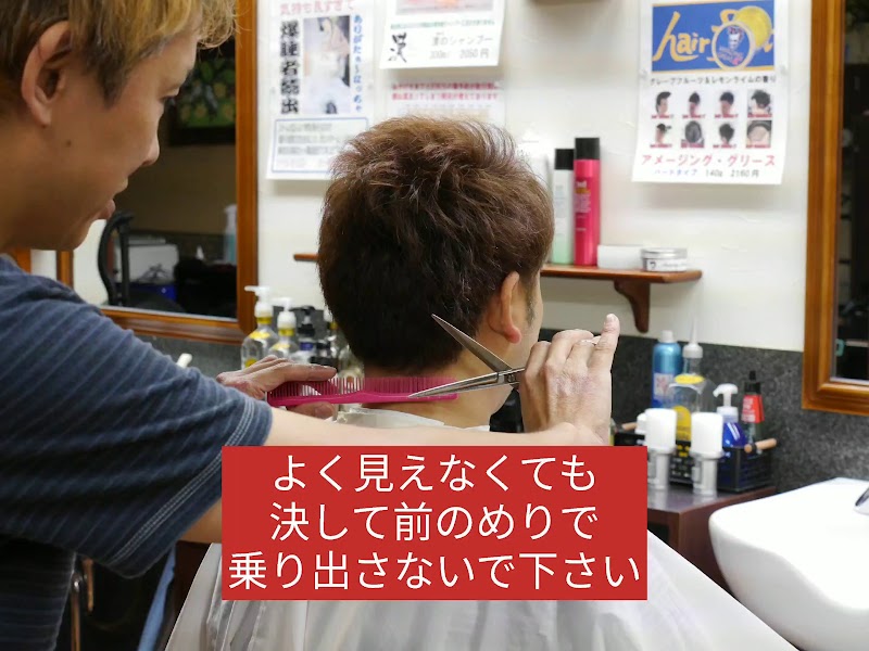 ヘアーファクトリーE’ (イー・ダッシュ)