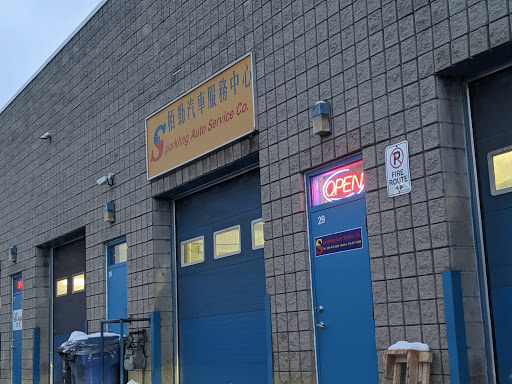 Sparkling Auto Svc Co - Thumbnail