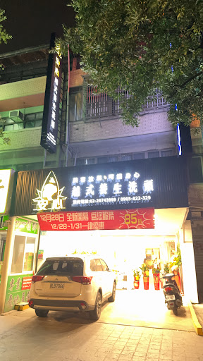 三峽越式洗頭推薦評價、價格、網友推薦資訊 - 專業越式養生體驗