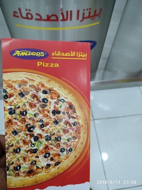 بيتزا الأصدقاء, Author: محمد mohammad