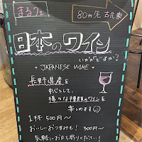 まるフェ神楽坂