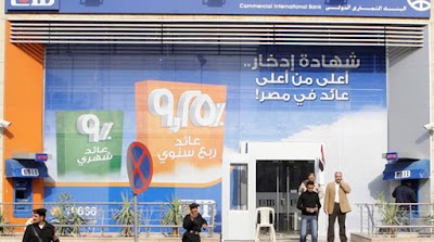 Photos of CIB Maadi Corniche