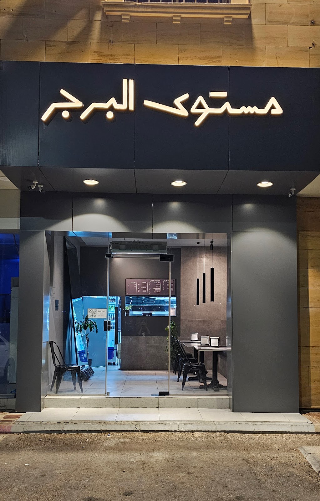 ميت موت بريدة - صورة 3