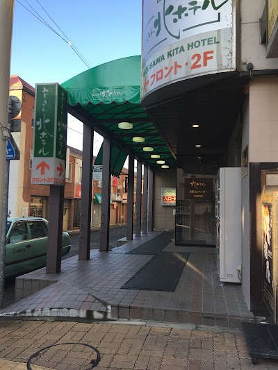 みずさわ北ホテル