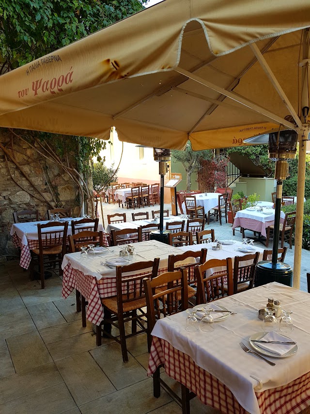 Fisherman’s Taverna