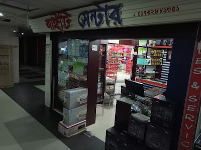 Photos of IT CENTER,Savar