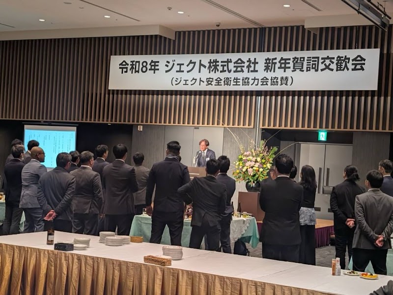 株式会社エーアールエー