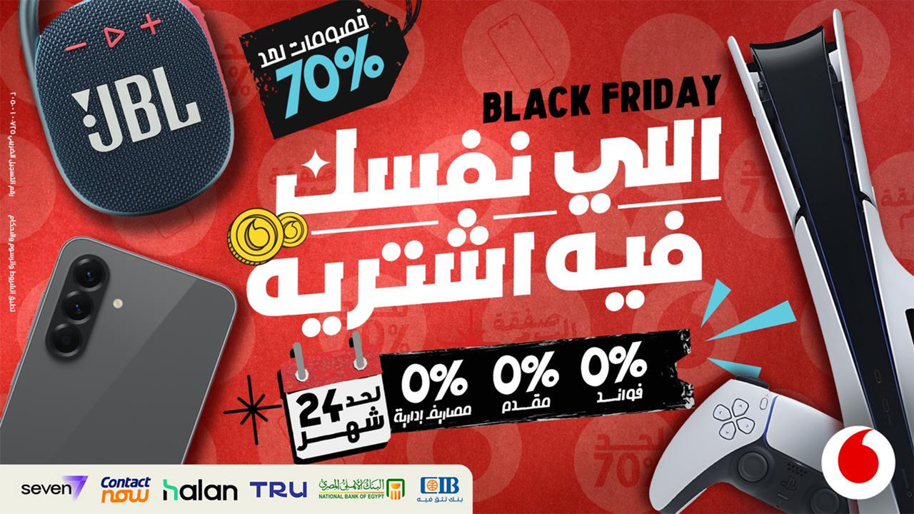 سفن ستار - صورة 3