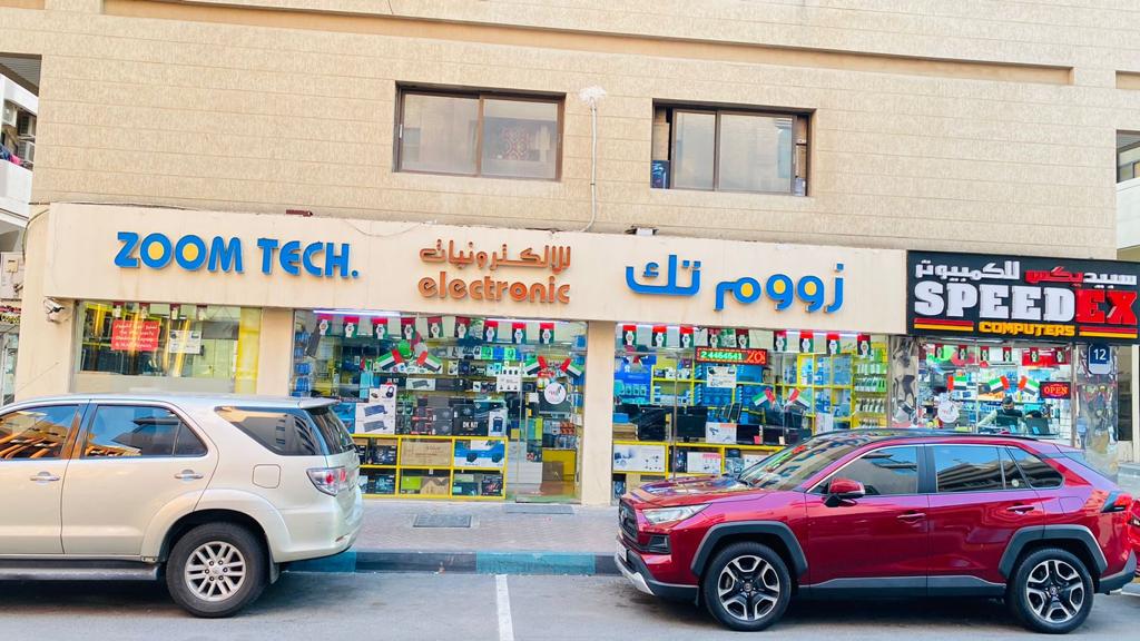 التفوق الرقمي للأجهزة الإلكترونية - صورة 3