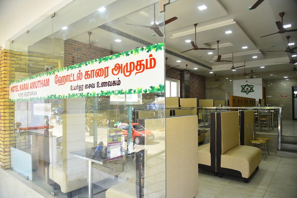 Karai Amutham Vegetarian Restaurant