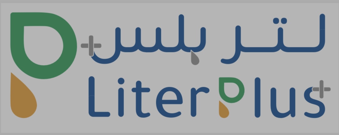 مركز لتر بلس لخدمات السيارات - صورة 2