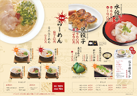 麺屋我ガ 小郡本店