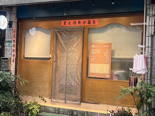 Health massage養生會館評價、價格、網友推薦資訊 - 專業經絡調理按摩
