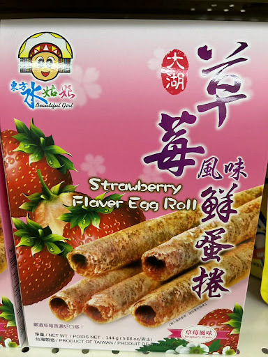 A-cart Asian Market - Thumbnail