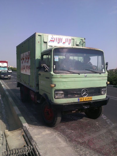 Photos of Valiasr Trucking