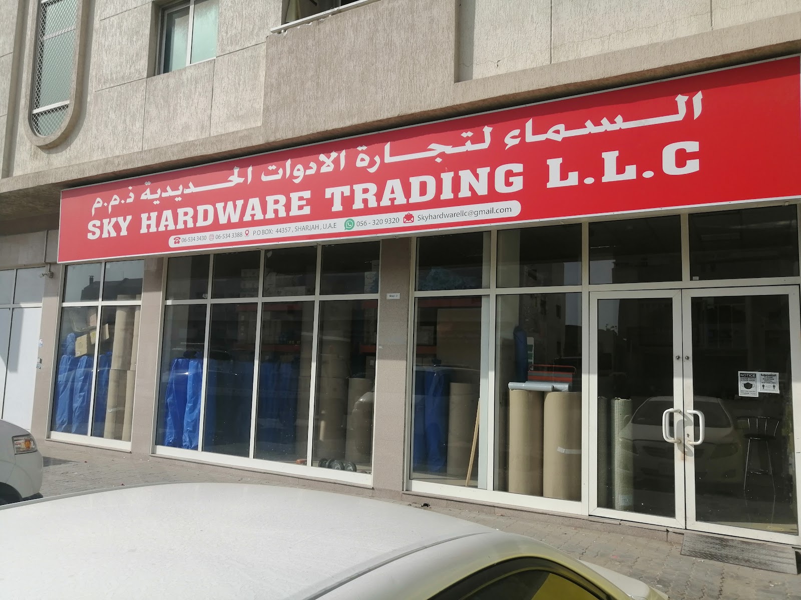 SILICON Metal And Building Equipe All Taier Al Akhdhar LLC sharjah industrial area11 - صورة 2