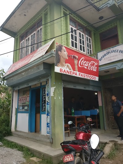 Photos of Banepa Fast Food (BFF)