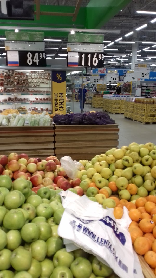 Магазин Лента Орск
