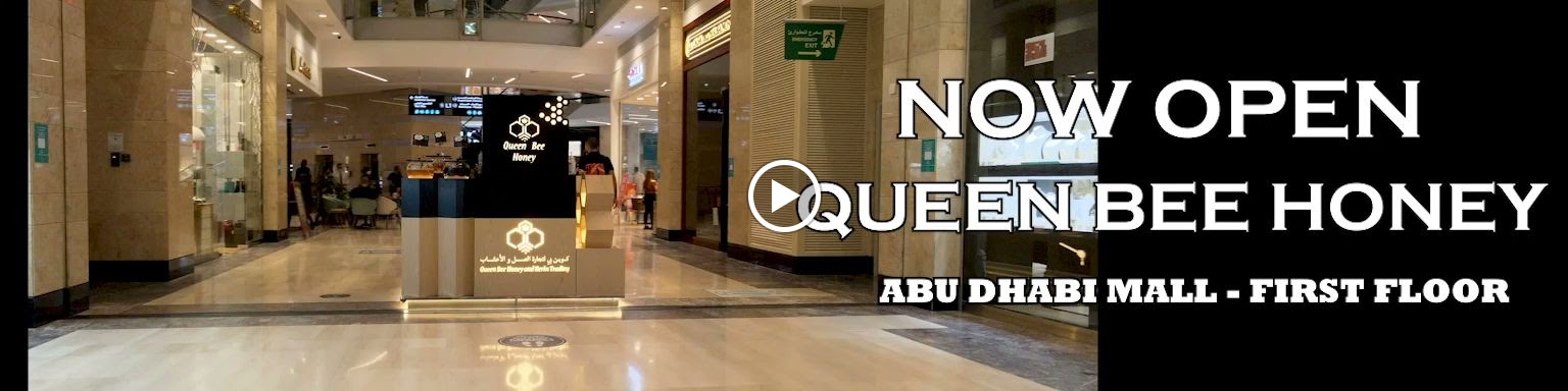 Queen Bee Honey And Herbs Trading - Abu Dhabi Mall