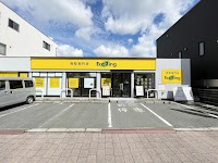買取専門店 エコリング 岡山津島店