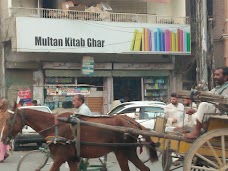 Multan Kitab Ghar