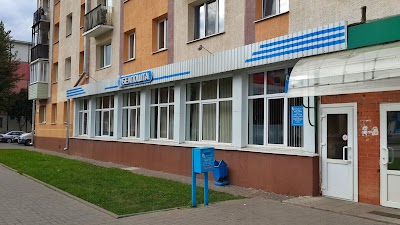 Photos of Post office #9