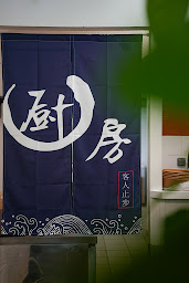 Photo n°15 de Kaito à Royan (Restaurant asiatique)