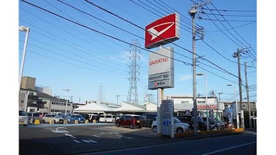 神奈川ダイハツ販売株式会社 港北店/U-CAR港北