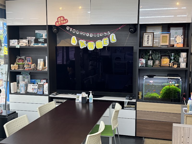 パナプラザ本村（株）本村電器商会