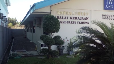 Photos of BALAI KERAJAAN SAKSI YEHUWA