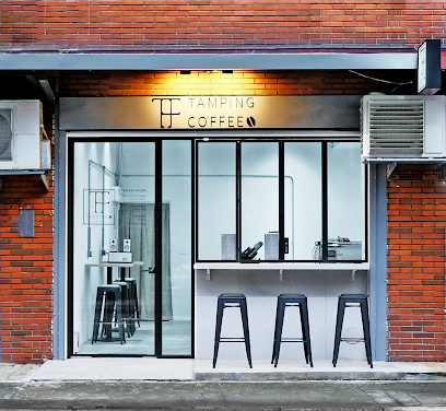 Tamping coffee 填平咖啡