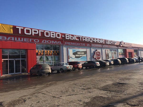 Магазин Яблоко Нальчик Каталог Товаров