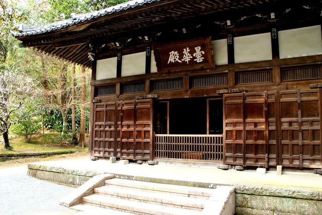 Jōchi-ji