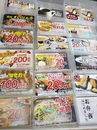 真庭印刷工業(株) 真庭タイムス社