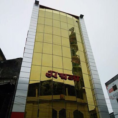 Photos of ময়না রেস্টুরেন্ট