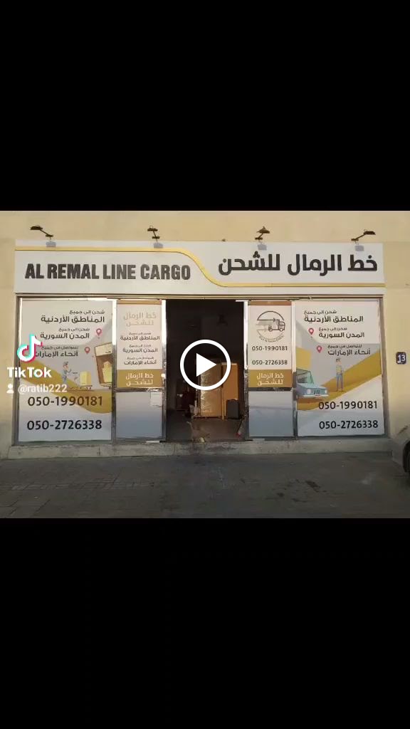 Dubai South HQ - صورة 2