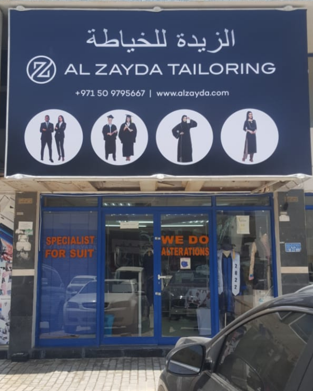 Al Zayda Tailoring - صورة 2