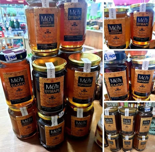 Τριανταφυλλόπουλου 1, Αθήνα 104 43