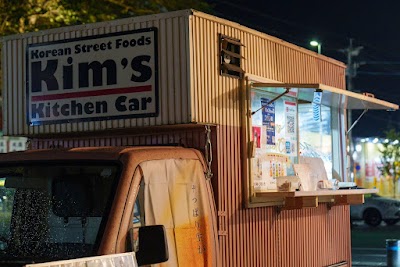 KIM`S KITCHEN