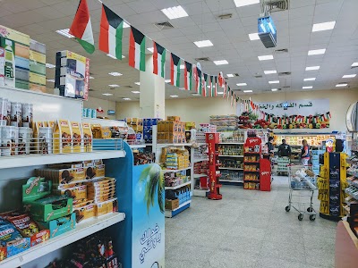 Photos of Al-Abdali Coop