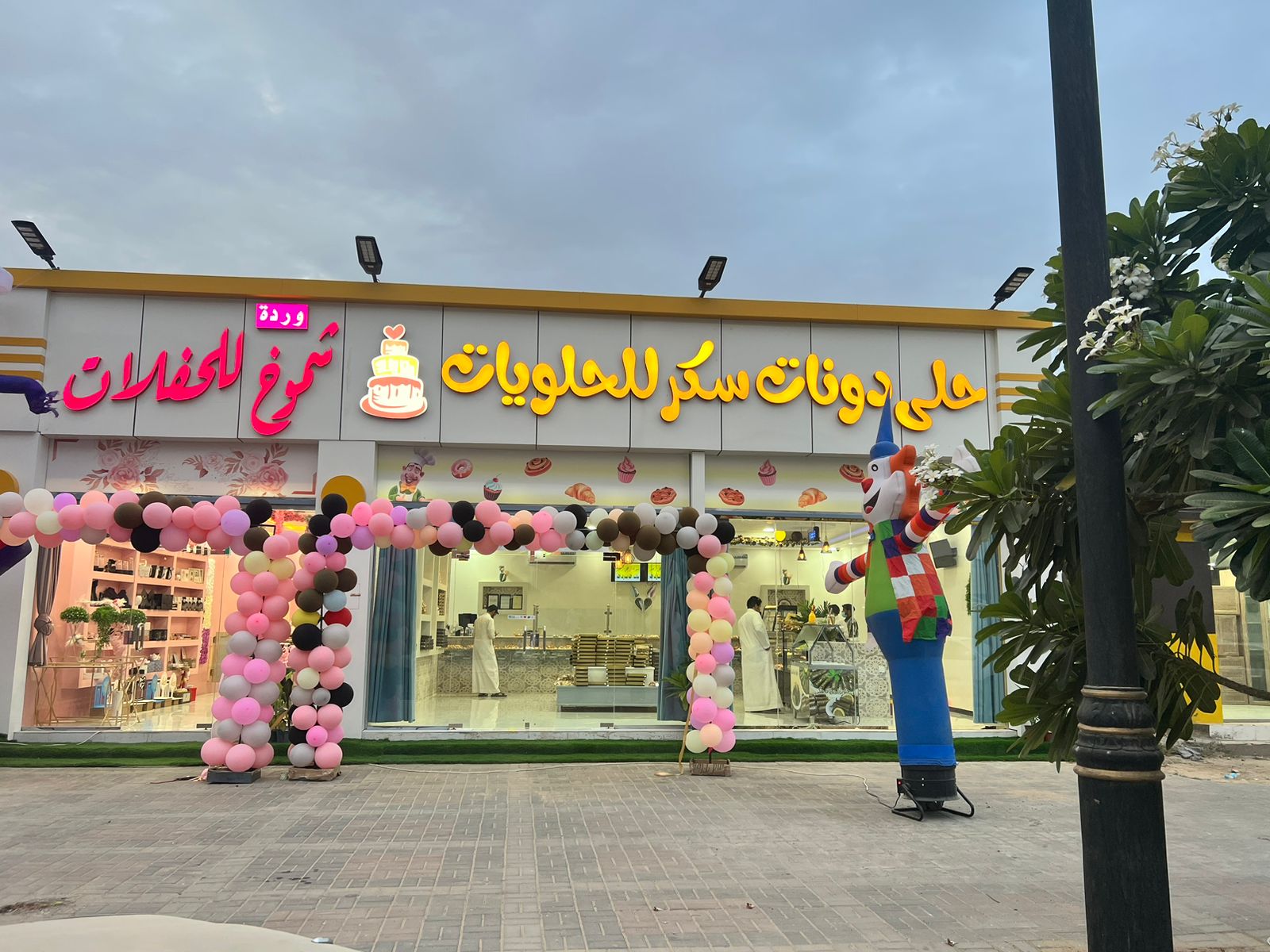 مقهى سوفليه .. شريك الفرح - صورة 3