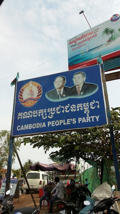 Photos of Detour Road Siem Reap Preah Vihear