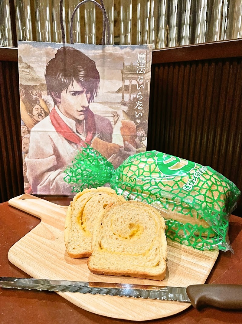 魔法はいらない 道後本店